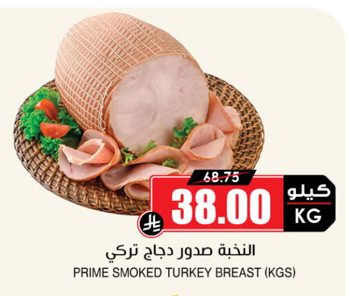 available at أسواق النخبة in مملكة العربية السعودية, السعودية, سعودية - تبوك
