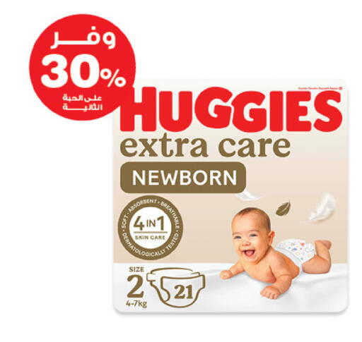 available at صيدليات انوفا in مملكة العربية السعودية, السعودية, سعودية - رفحاء