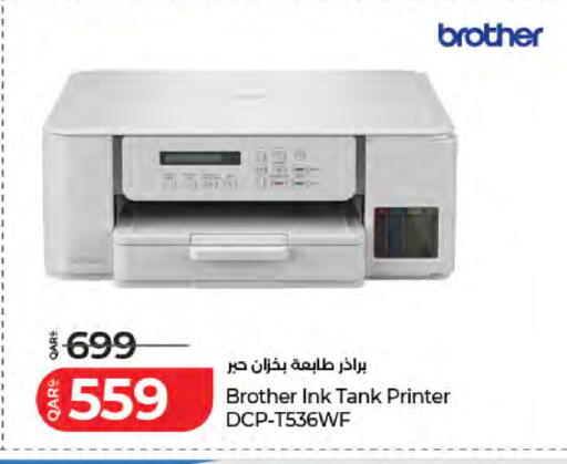 available at لولو هايبرماركت in قطر - الريان