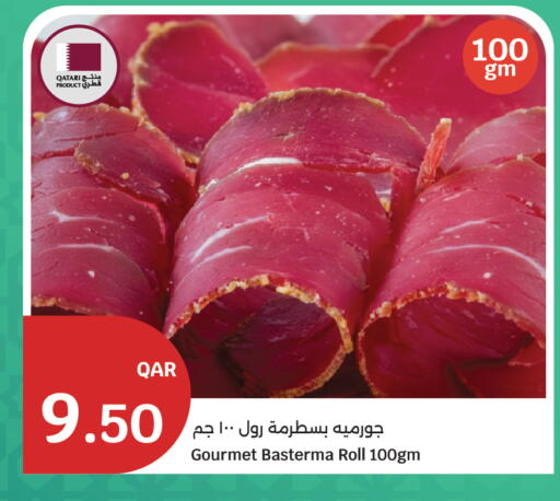 available at City Hypermarket in Qatar - Al Khor