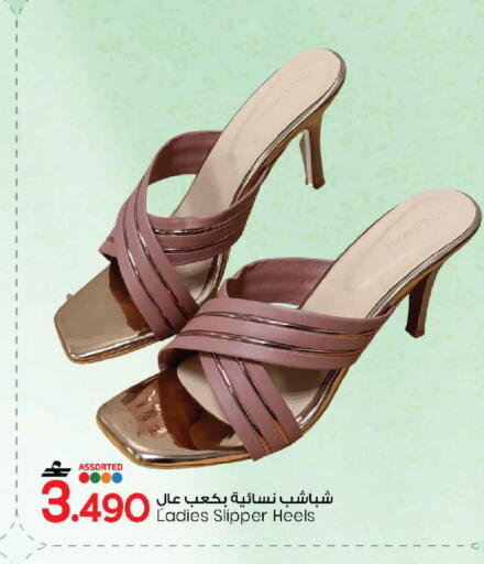 available at MARK & SAVE in Oman - Muscat