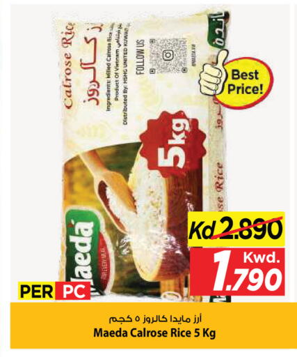 available at مارك & سايف in الكويت - مدينة الكويت