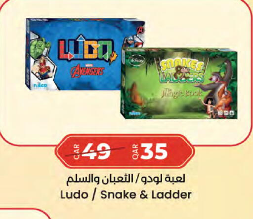 available at LuLu Hypermarket in Qatar - Al Shamal