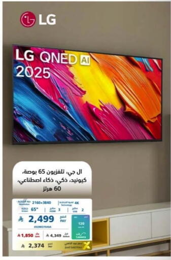 available at إكسترا in مملكة العربية السعودية, السعودية, سعودية - سكاكا