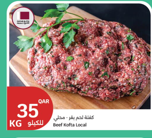 available at City Hypermarket in Qatar - Al Wakra