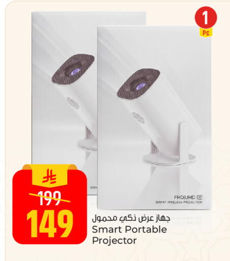 available at  باريس هايبرماركت in مملكة العربية السعودية, السعودية, سعودية - الخبر‎