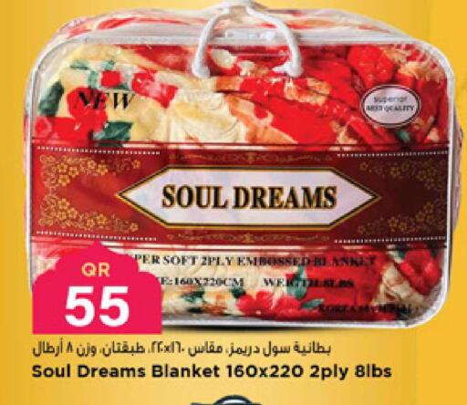 available at مرزا هايبرماركت in قطر - الشحانية