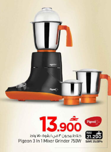 available at MARK & SAVE in Oman - Muscat