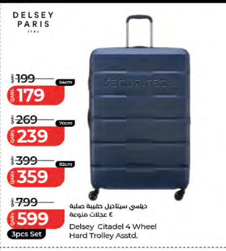 available at لولو هايبرماركت in قطر - الريان