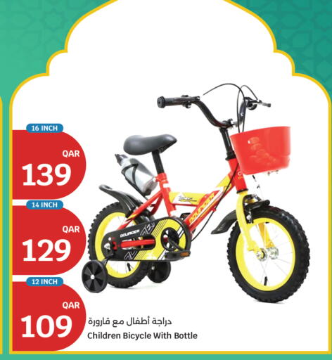 available at سيتي هايبرماركت in قطر - الريان