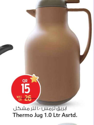 available at Safari Hypermarket in Qatar - Al Khor