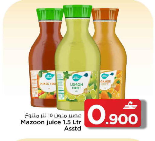 Lemon Mint available at مارك & سايف in عُمان - مسقط‎