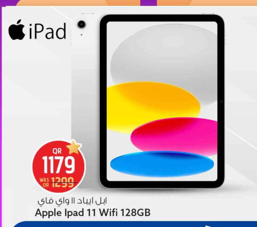 Apple available at Safari Hypermarket in Qatar - Al Daayen