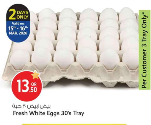 available at سفاري هايبر ماركت in قطر - الريان