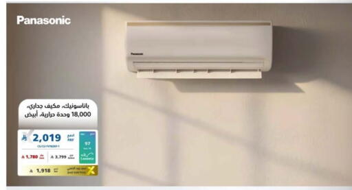 available at eXtra in KSA, Saudi Arabia, Saudi - Jazan