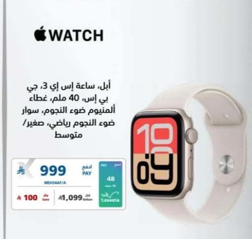 available at إكسترا in مملكة العربية السعودية, السعودية, سعودية - سكاكا