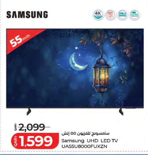 available at لولو هايبرماركت in قطر - الوكرة