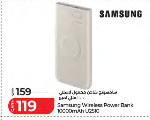 available at LuLu Hypermarket in Qatar - Al-Shahaniya