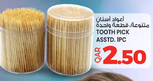 available at Ansar Gallery in Qatar - Al Wakra