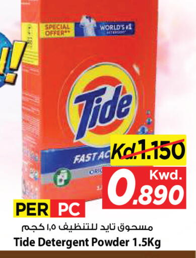 available at Mark & Save in Kuwait - Kuwait City