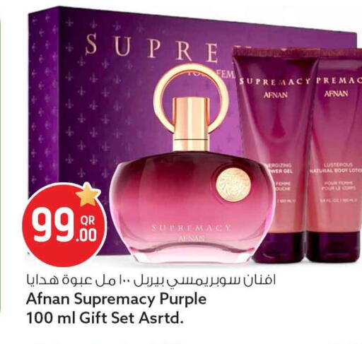 available at Safari Hypermarket in Qatar - Al Wakra