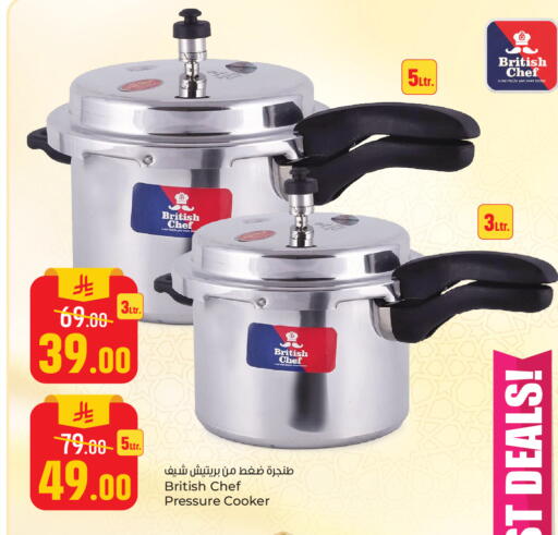 available at Paris Hypermarket in KSA, Saudi Arabia, Saudi - Al Khobar