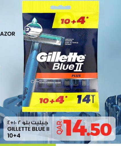 available at أنصار جاليري in قطر - الشمال