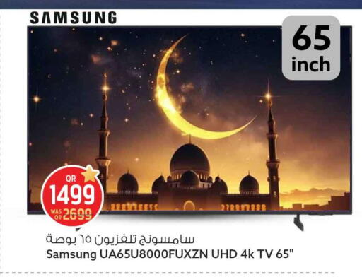 available at Safari Hypermarket in Qatar - Al Rayyan