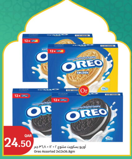 available at City Hypermarket in Qatar - Al Khor