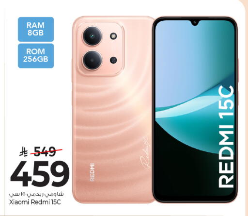 available at Mark & Save in KSA, Saudi Arabia, Saudi - Al Khobar