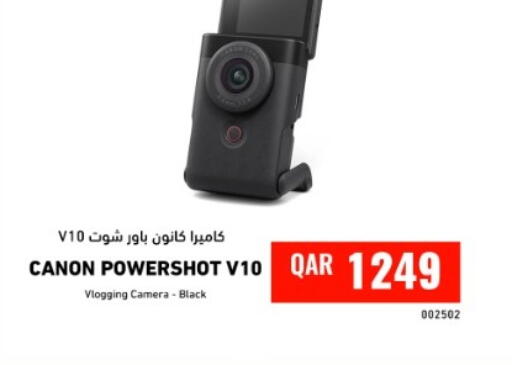 available at ديجيتال زون للتجارة in قطر - الوكرة