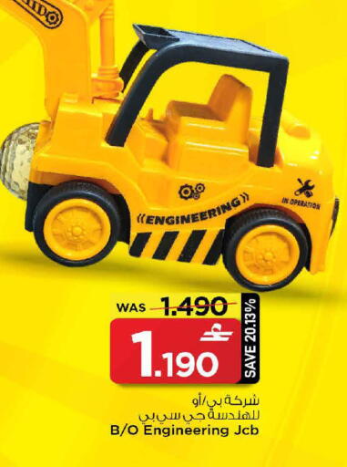 available at مارك & سايف in عُمان - مسقط‎