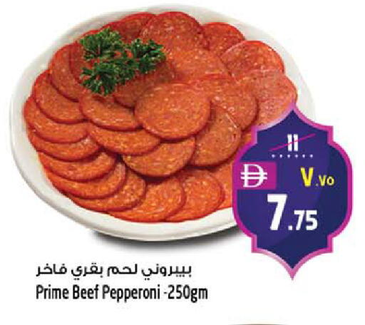 available at سفاري هايبرماركت in الإمارات العربية المتحدة , الامارات - دبي