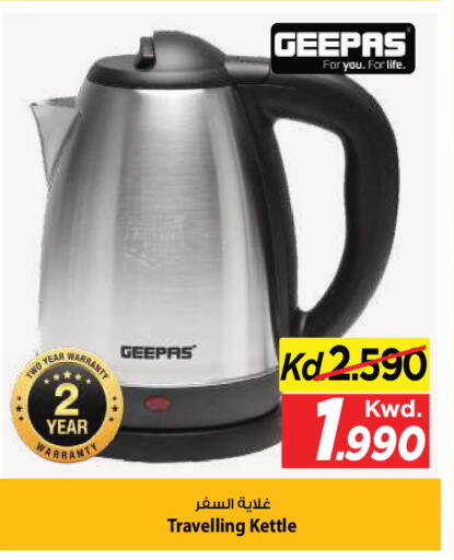 available at Mark & Save in Kuwait - Kuwait City