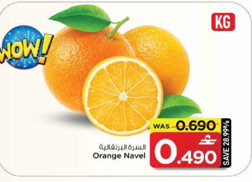 Orange available at MARK & SAVE in Oman - Sohar