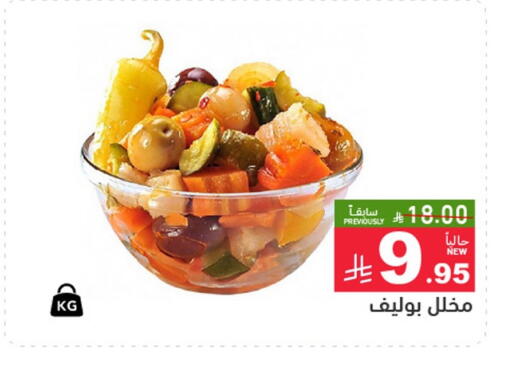 available at Aswaq Ramez in KSA, Saudi Arabia, Saudi - Al Hasa