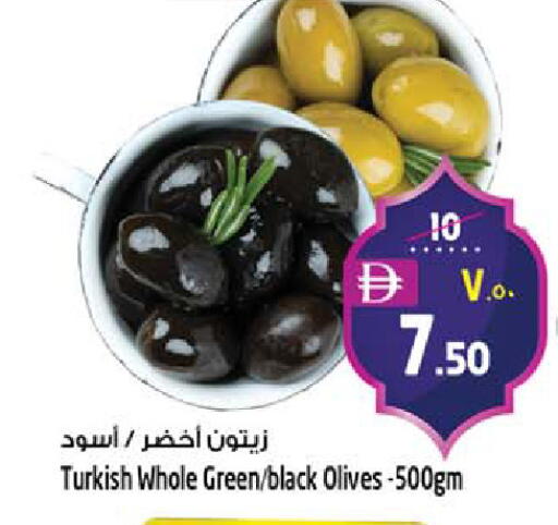 available at Safari Hypermarket  in UAE - Dubai