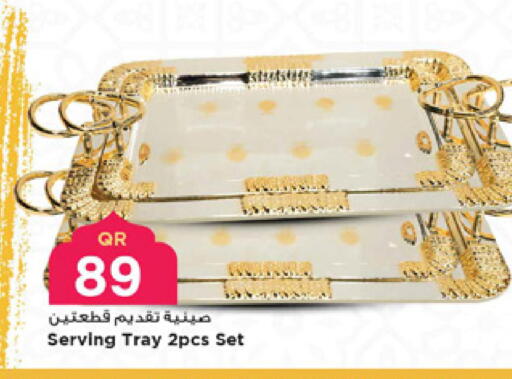 available at Marza Hypermarket in Qatar - Al Rayyan