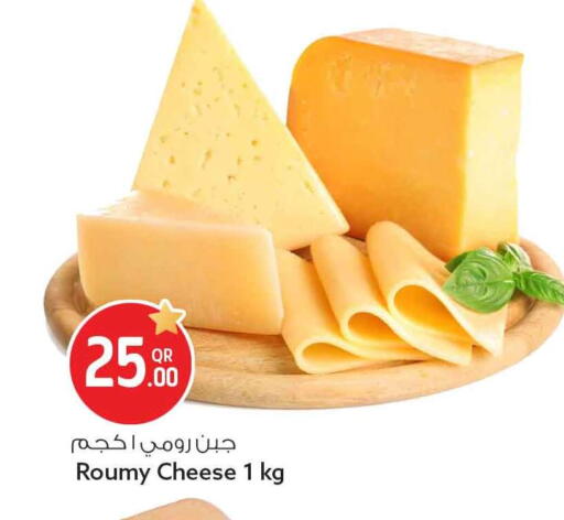 available at Safari Hypermarket in Qatar - Al Khor