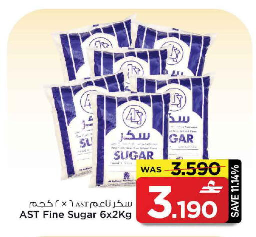 available at MARK & SAVE in Oman - Muscat