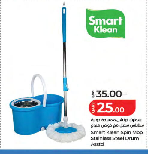 available at LuLu Hypermarket in Qatar - Al Shamal