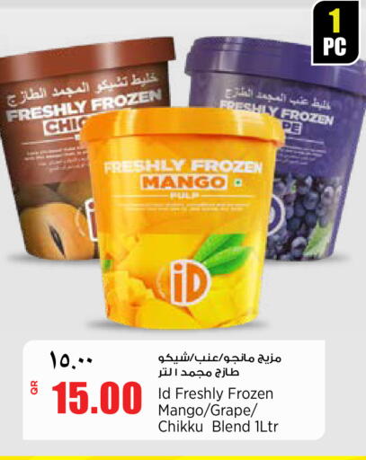Mango available at Retail Mart in Qatar - Al Wakra