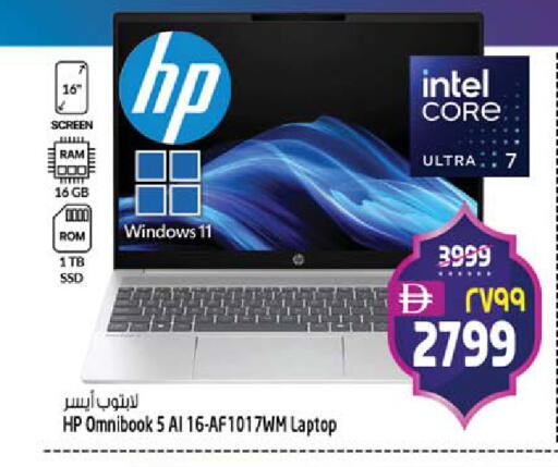 available at SAFARI HYPERMARKET  in UAE - Ras al Khaimah