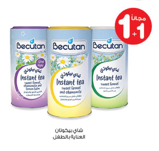 Lemon Fennel available at صيدليات انوفا in مملكة العربية السعودية, السعودية, سعودية - رفحاء