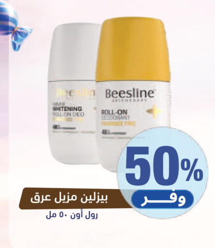 available at United Pharmacies in KSA, Saudi Arabia, Saudi - Al Hasa