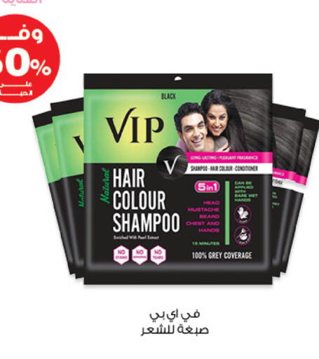 available at صيدليات انوفا in مملكة العربية السعودية, السعودية, سعودية - تبوك