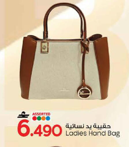 available at MARK & SAVE in Oman - Sohar