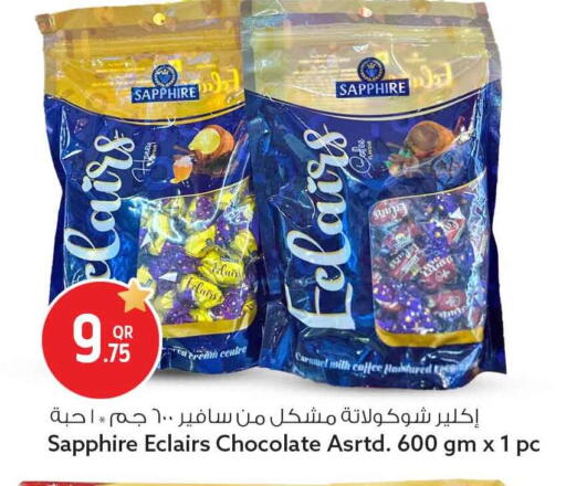 available at Safari Hypermarket in Qatar - Doha