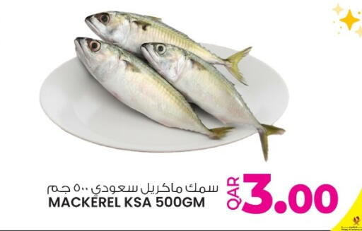 available at Ansar Gallery in Qatar - Doha