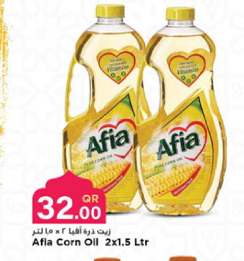 available at Marza Hypermarket in Qatar - Doha